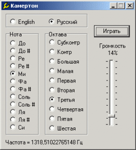 Quick Poll, KillProcess, iRC-Serv , InstaRemind, Loner-XPTest Builder, DAVID-Laserscanner Portable, Clone Remover Pro, VLC controller, Bs_StopWatch , AIMP