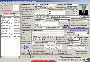 YouTubeGet, IMDScripts(Messenger), Guitar Pro, Trader-FX, Sent, KaraFun , IcoFX PortableRus, Banners , WebMastering Journal 