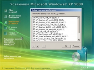 Hospital Tycoon, Wise Disk Cleaner, Microsoft SMS Sender, Help_Desk, KGB Archiver, Virtual Keyboard