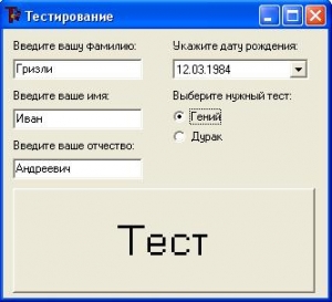 Google Satellite Maps Downloader, Universal Viewer (ATViewer) Portable, RemoteObserver , Windows Media Player(rus), Rocket Dock, IntelBurnTest