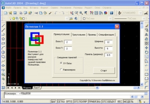 HDClone Free Edition, VirtualBox, Hue Rotator , BusinessCards MX(RUS), Depeche View, TCPView