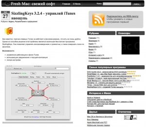 UvSelectFromXML, Easy PPT compile, RapidTyping Typing Tutor, HiDownload, Radio Master, Z-forum, IrfanView + Русификатор, Human-Check