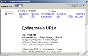 MetaProducts Portable Offline Browser, LEGO Digital Designer, DVDInfoPro, FeedDemon, novaPDF Lite Edition, TrueCrypt, Vista Manager