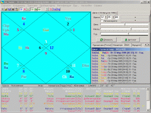 Relatamail, Live WebCam, Zoom Search Engine, SeaMonkey for Windows