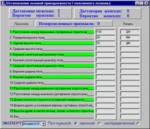 KB-e Calculator, RadioSure, InstaRemind, js Data Charts D Face Tables , Mediafour MacDrive, Bluetooth Promoter, LPT_Switch