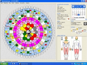 PHP Editor, GOM, EZ xmlrpc, Viewer Slide Show, LS - Торговля, QuiXplorer, JS Data Charts Double Tables , MSI Dual Core Center