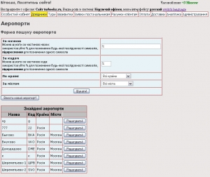 ICtrlClip, Listalka, UnDeleteNTFS , Final Uninstaller, nakodimru icq, Ledads 