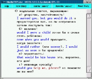 E-monitor, WindowsGuard, I-Скриншот, LyricsCom c , NikSaver, Colorful Kama Sutra Screen Saver, GNews, OxyNews , Error Php , Easy Packer NVC